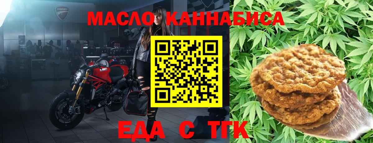 Canna-Cookies конопля  Вход с VPN  Вязники 