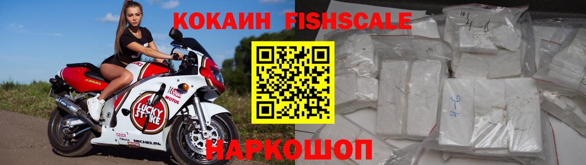 Cocaine  Вход с VPN  Вязники  Кокаин VHQ  Кокаин Колумбийский 