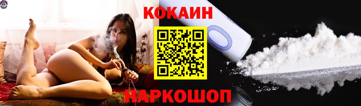 Кокаин Columbia Вязники