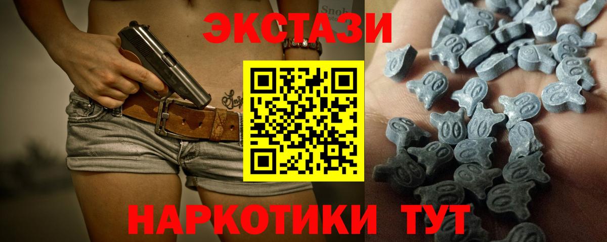 Ecstasy  МЕГА зеркало  Вязники  Экстази 280 MDMA  ЭКСТАЗИ 300 mg  Вход с VPN 