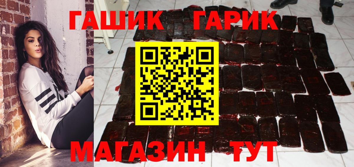 ГАШ индика сатива Вязники