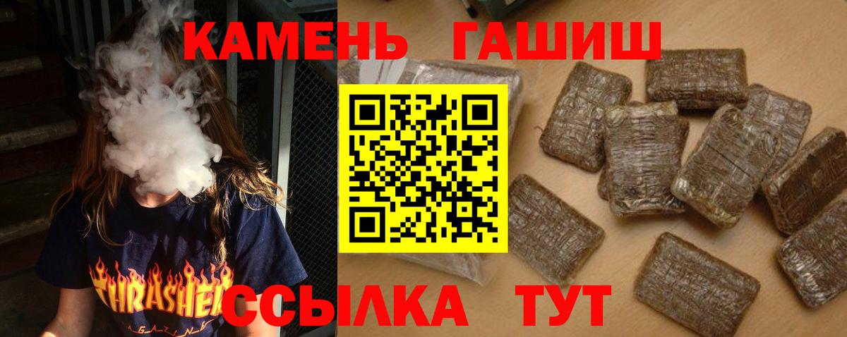 ГАШИШ AMNESIA HAZE  Гашиш убойный  Вязники  Вход с VPN 