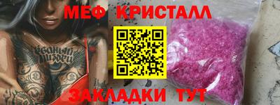 таблы Ипатово