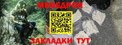 таблы Ипатово