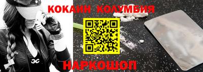 таблы Ипатово