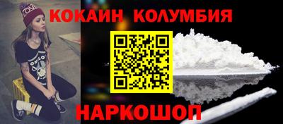 трава Ирбит
