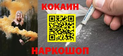 таблы Ипатово