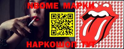 трава Ирбит