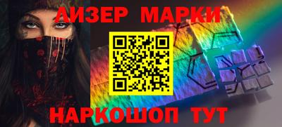 таблы Ипатово