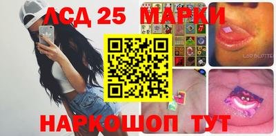 таблы Ипатово