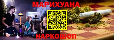 трава Ирбит