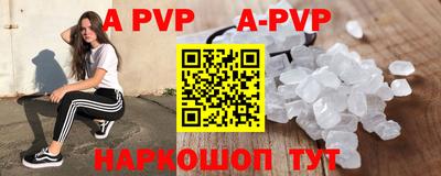 трава Ирбит