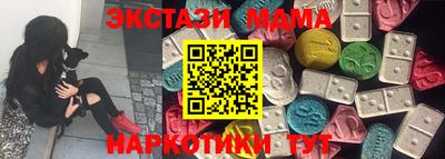 трава Ирбит