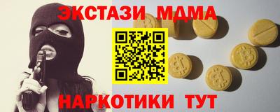 таблы Ипатово