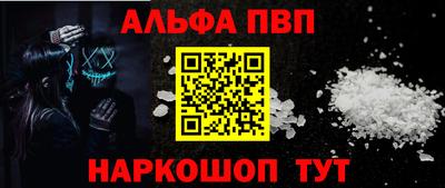 таблы Ипатово