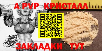 трава Ирбит