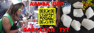 таблы Ипатово