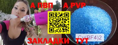 таблы Ипатово