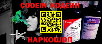 таблы Ипатово