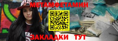 трава Ирбит