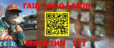 таблы Ипатово
