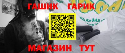 таблы Ипатово