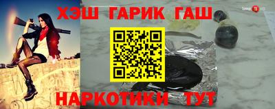 таблы Ипатово