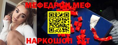 таблы Ипатово