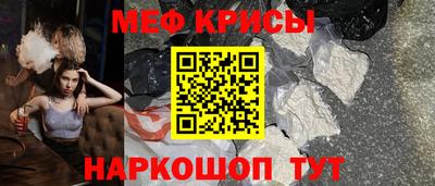 таблы Ипатово