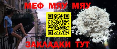 трава Ирбит