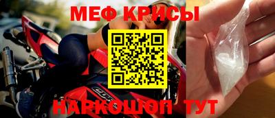 таблы Ипатово