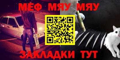 таблы Ипатово
