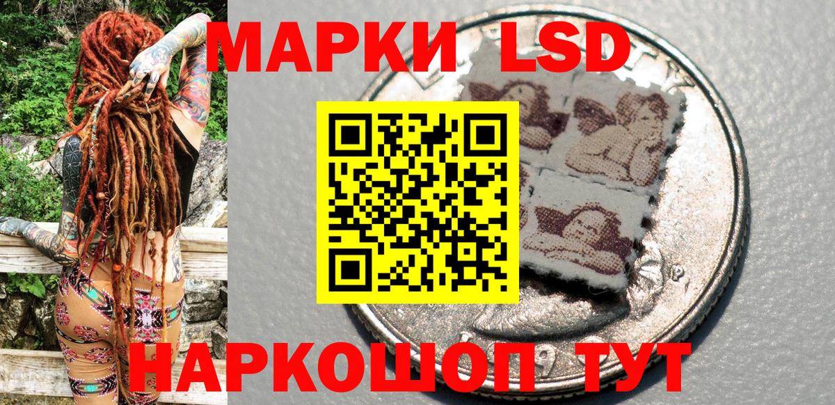 Вязники  Наркотические марки  купить   Вход с VPN  Наркотические марки 1,5мг  Наркотические марки 1,5мг 