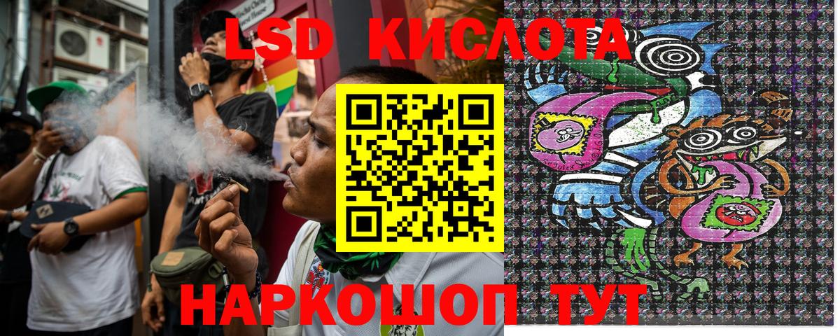 Марки NBOMe 1,5мг Вязники