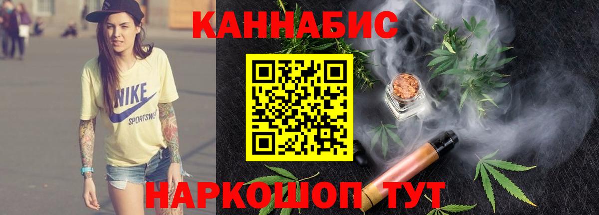 Шишки марихуана ГИДРОПОН Вязники