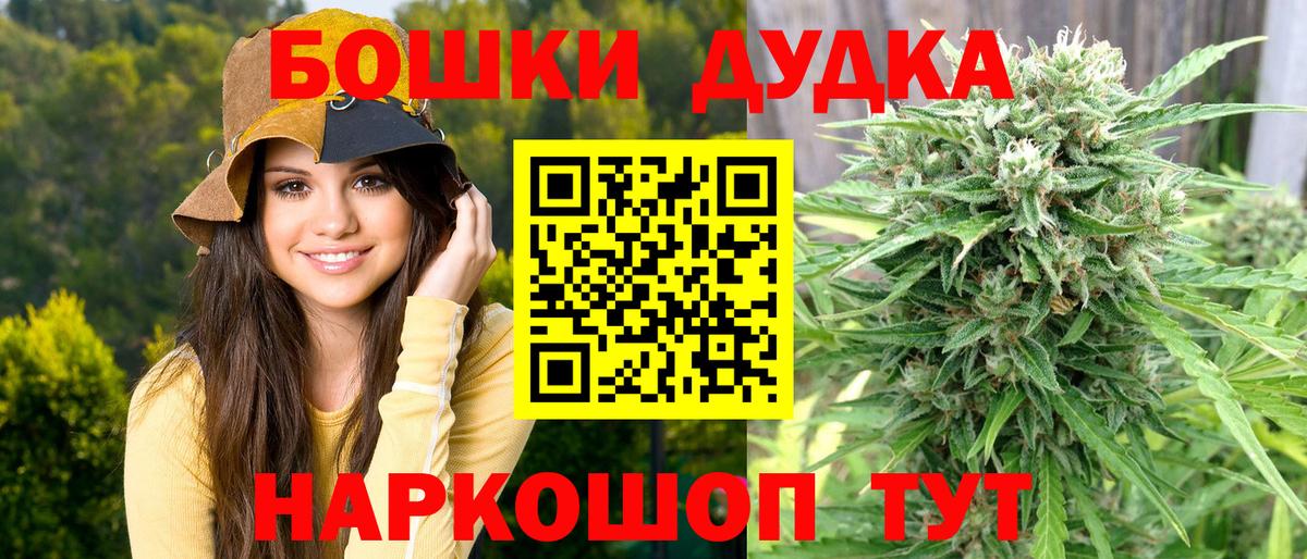 Шишки марихуана THC 21%  Вход с VPN  Марихуана сатива  Вязники 